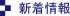 �V�����